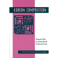 Korean Composition - Paperback