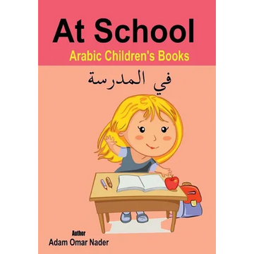 Arabic Children's Books: At School - Paperback