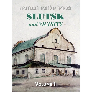 Slutsk and Vicinity Memorial Book (Belarus) - Volume I - Hardcover