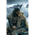 Howlers Amoruka