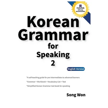 Korean Grammar for Speaking 2 - Paperback