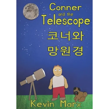 Conner and the Telescope 코너와 망원경: Children's Bilingual Picture Book: English, Korean - Paperback