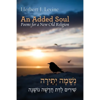 An Added Soul: Poems for a New Old Religion (bilingual English/Hebrew edition) - Paperback