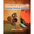 Solomon Squirrel's Amazing Chanukah Adventure