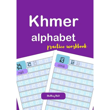 Khmer alphabet practice workbook - Paperback