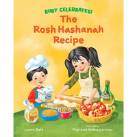 The Rosh Hashanah Recipe - Hardcover