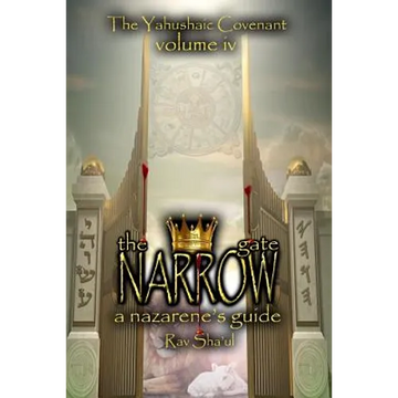 The Narrow Gate: The Yahushaic Covenant Volume IV - Paperback