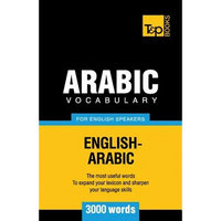 Arabic vocabulary for English speakers - 3000 words - Paperback
