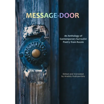 message-door - Paperback