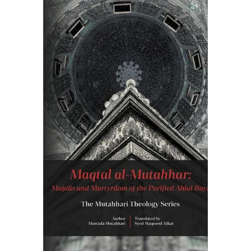 Maqtal Mutahhar- Majalis and Martyrdom of the Purified Ahlul Bayt - Paperback