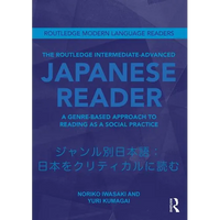 The Routledge Intermediate to Advanced Japanese Reader: A Genre-Based Approach to Reading as a Social Practice - Paperback