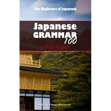 Japanese Grammar 100 in Plain English - Paperback