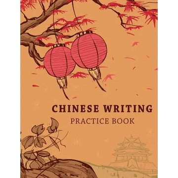 Chinese Writing Practice Book: Learning Chinese Language Writing Notebook X-Style Writing Skill Workbook Study Teach Education 120 Pages Size 8.5x11 I - Paperback