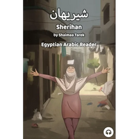 Sherihan: Egyptian Arabic Reader - Paperback