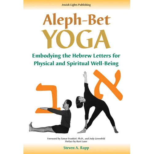 Aleph-Bet Yoga