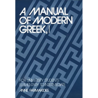 A Manual of Modern Greek, I: For University Students: Elementary to Intermediate - Paperback