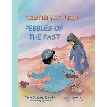 Pebbles of the Past - Paperback