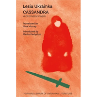 Cassandra: A Dramatic Poem - Paperback