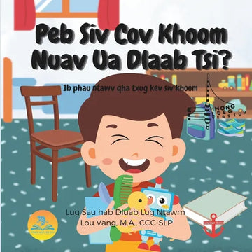 Peb Siv Cov Khoom Nuav Ua Dlaab Tsi: Ib phau ntawv qha txug kev siv khoom - Paperback