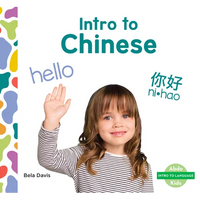 Intro to Chinese - Library Binding