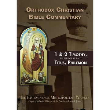 Orthodox Christian Bible Commentary: 1 Timothy, 2 Timothy, Titus, Philemon - Paperback
