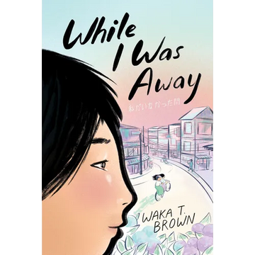 While I Was Away - Paperback