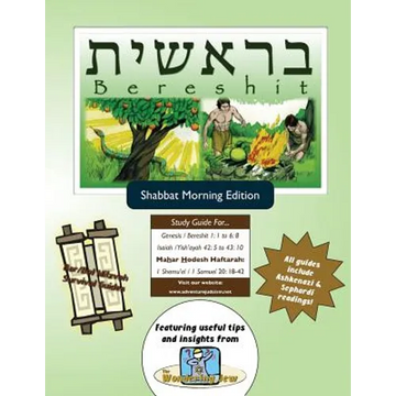 Bar/Bat Mitzvah Survival Guides: Bereshit (Shabbat am) - Paperback