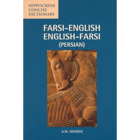 Farsi-English/English-Farsi Concise Dictionary - Paperback