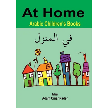 Arabic Children's Books: At Home - Paperback