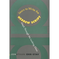 Learn to Write the Hebrew Script: Aleph Through the Looking Glass - Paperback