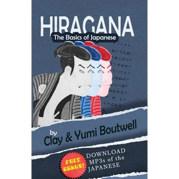 Hiragana, the Basics of Japanese - Paperback