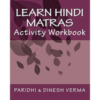 Learn Hindi Matras Activity Workbook - Paperback