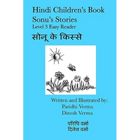 Hindi Children's Book Sonu's Stories: Level 3 Easy Reader - Paperback