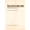 Siree Guru Granth Sahib (Sikh Religion Scriptures 2)