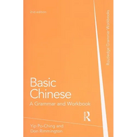 Basic Chinese: A Grammar and Workbook - Paperback