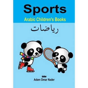Arabic Children's Books: Sports - Paperback