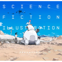 Science Fiction Illustration: The Near Future and Fantasy Worlds Creators' Showcase - Paperback