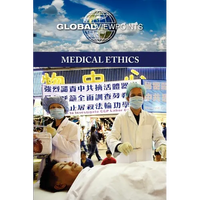 Medical Ethics - Paperback