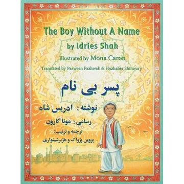 The Boy Without a Name: English-Dari Edition - Paperback