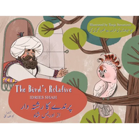 The Bird's Relative: Bilingual English-Urdu Edition - Paperback