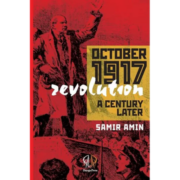 October 1917 Revolution: A Century Later - Paperback