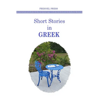 Short stories in GREEK - Paperback