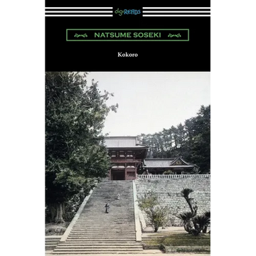 Kokoro: (Translated by Edward McClellan) - Paperback