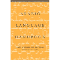 Arabic Language Handbook - Paperback