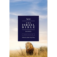The Israel Bible - Daniel - Paperback