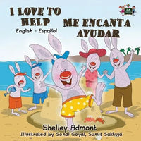 I Love to Help Me encanta ayudar: English Spanish Bilingual Edition - Paperback