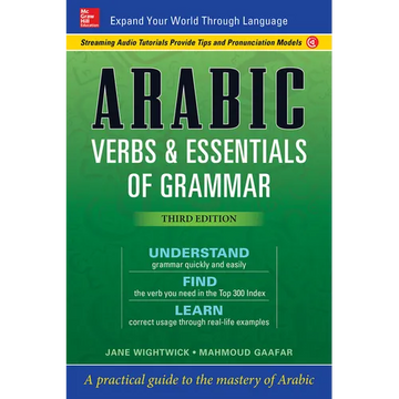 Arabic Verbs & Essentials of Grammar, Third Edition - Paperback