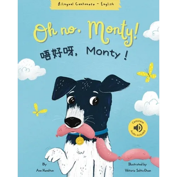 Oh No, Monty! 唔好呀，Monty！ Cantonese Bilingual Book - Paperback