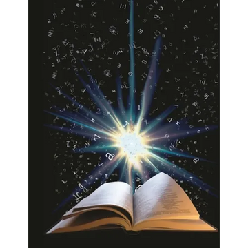 The Bible Christian Inspirational Notebook: 100 Pages 8.5" X 11" Wide Ruled Line Paper - Paperback