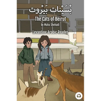 The Cats of Beirut: Levantine Arabic Reader (Lebanese Arabic) - Paperback